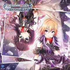 The idolm@ster cinderella girls starlight master 40 babel (w/bonus track(plan))