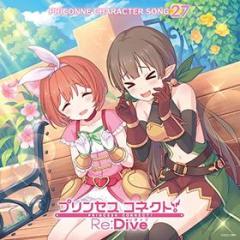 Princess connect!re:dive priconne character song 27