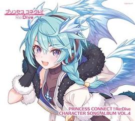 Princess connect!re:dive character song album vol.4 <limited> (w/bonus video)