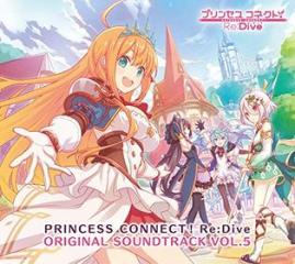 Princess connect!re:dive original soundtrack vol.5