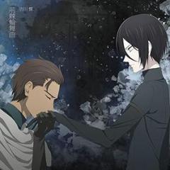Ibara rinbukyoku