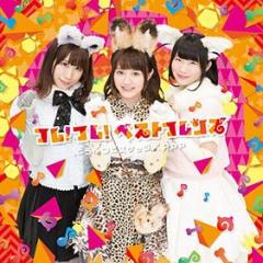 Fure!fure!best friends <limited> (limited-a/cd+dvd)