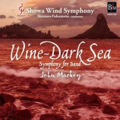 Koukyoukyoku<<wine dark sea>>/john mackey