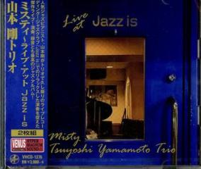 Misty-live at jazz is