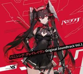 Panishing:gray raven original soundtrack vol.1 <limited> (limited/digipack/stick