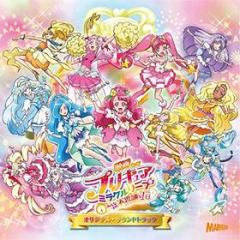 [eiga precure miracle leap minna to no fushigi na 1 nichi]original sound (sticke