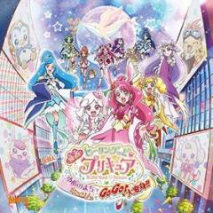 [eiga healin` good precure yume no machi de kyun!tto gogo!daihenshin!!]shudaika