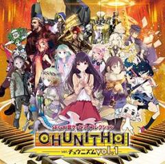 Sega oto ge piano collection ver.chunithm vol.1