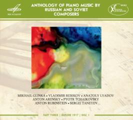 Anthology of piano music, vol.8: composi