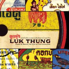 Luk thung: classic & obscure 78s from th
