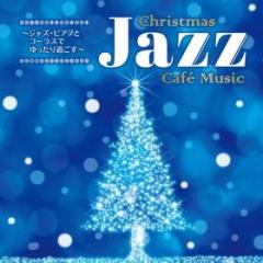 Jazz piano to chorus de yuttari sug osu-christmas night jazz cafe music