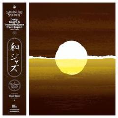 Deep heavy and beautiful jazz from japan 1968 1984 (180 gr.) (Vinile)