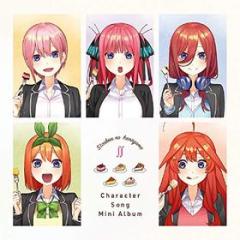 [5toubun no hanayome ]character song mini album