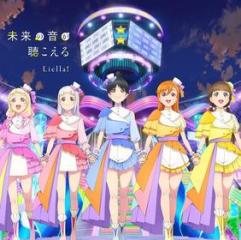 [lovelive!superstar!!]new single 3