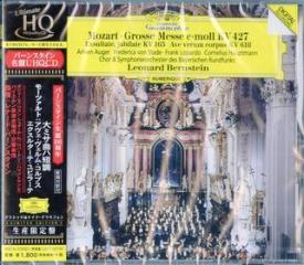 Mozart: great mass in c minor k.427 <limited> (limited/reissued:uccg-90579)