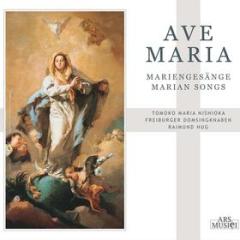 Ave maria (mariengesange)