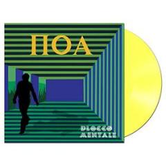 Poa (180 gr. vinyl yellow gatefold limited edt.) (Vinile)