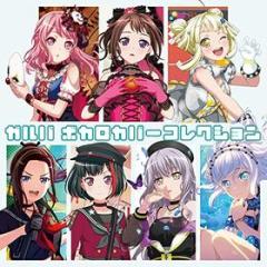 Garupa vocalo cover collection <limited> (sleeve case for 1st pressing/sticker f