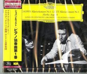 Chopin: piano concerto no.1 / liszt: piano concerto no.1 <limited> (limited)