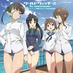 World witches series 10 shuunen kinen hime uta collection tokubetsu ban