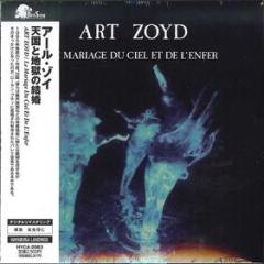 Le mariage du ciel et de l`enfer (paper sleeve/remastering)