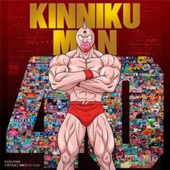 Kinniku man anime 40 shuunen kinen[chou kinniku man shudaikashuu]