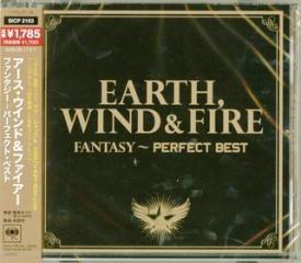 Fantasy-perfect best (japan only)