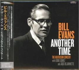 Another time-the hilversum concert (digipack)