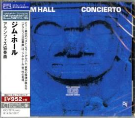 Concierto (blu-spec cd/digital remastering)