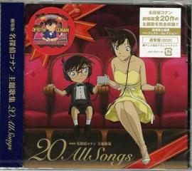 Gekijou ban detective conan shudaikashuu -`20` all songs-