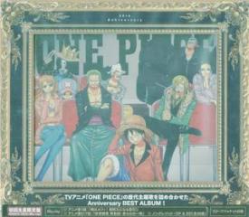 One piece 20th anniversary best album <limited>