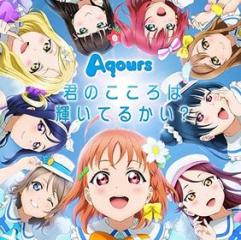 Love live! sunshine! cd+bd