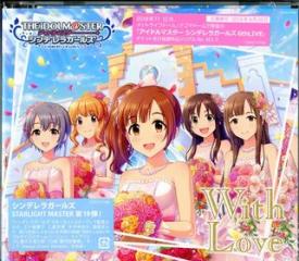 The idolm@ster cinderella girls starlight master 19 with love (w/bonus track(pla