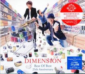 Best of best 25th anniversary (digital remastering)