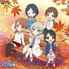 The idolm@ster cinderella girls little stars!series dai 5 dan (w/bonus track(pla