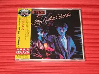 Non-stop erotic cabaret <limited> (limited)