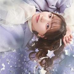 Kimi tono mirai/invisible stars