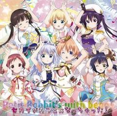 [is the order a rabit??]-dear my sister- shudaika cd