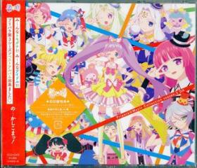 Pripara music collection season.3 dx (2cd+dvd/special package for 1st pressing)