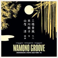 Amono groove shakuhachi & koto jazz funk 76' (Vinile)