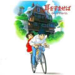 O.s.t. whisper of the heart - image album (japan record day 2024) (Vinile)