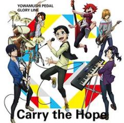 Carry the hope