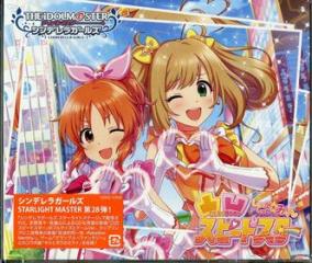 The idolm@ster cinderella girls starlight master 28 dekoboko speed star (w/bonus