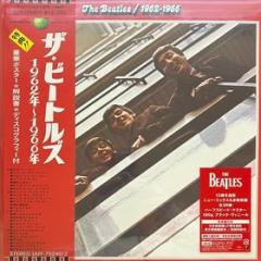 The beatles 1962 - 1966 (japan edt. limited) (Vinile)