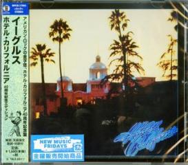 Hotel california (remastering)