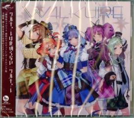 Walkure ha uragiranai (w/bonus track(plan))