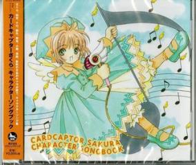 [cardcaptor sakura]character songbook (reissued:vicl-60318)