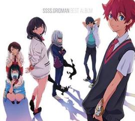 Ssss.gridman best album (digipack)
