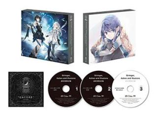 Tv anime grimgar. le monde des cendres et de fantaisie cd-box 2 [grimgar (sleeve