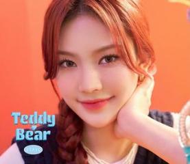 Teddy bear -japanese ver.(isa)- <limited> (picture label/trading card)